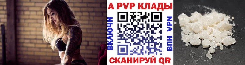 APVP мука  Купить где  Буинск 