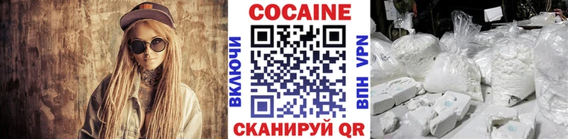 Купить где  Буинск  КОКАИН Перу 