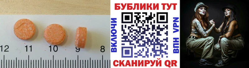 Купить закладки  Буинск  Ecstasy Philipp Plein 