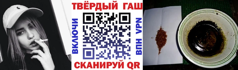 Купить где Буинск ГАШИШ Ice-O-Lator