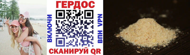 Купить где  Буинск  Героин Афган 