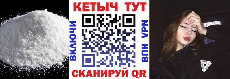 КЕТАМИН VHQ  Купить  Буинск 