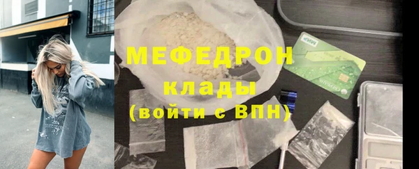 мефедрон VHQ Долгопрудный
