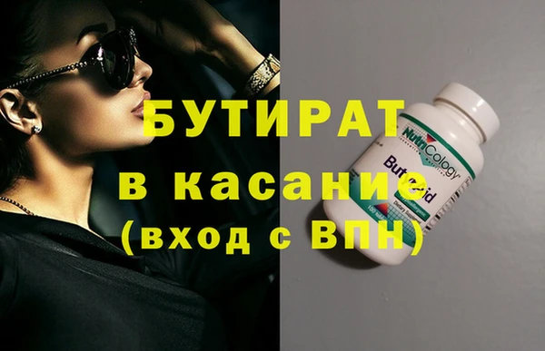 кристаллы Орехово-Зуево