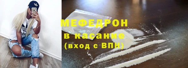 мефедрон VHQ Долгопрудный