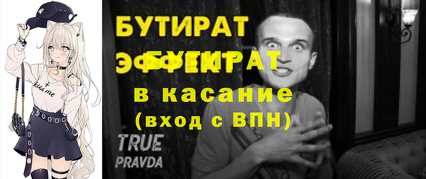 мефедрон VHQ Долгопрудный