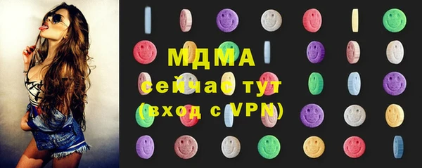 ГАЛЛЮЦИНОГЕННЫЕ ГРИБЫ Новый Уренгой