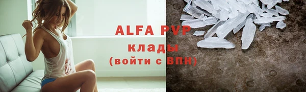 мефедрон VHQ Долгопрудный
