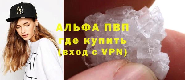ГАЛЛЮЦИНОГЕННЫЕ ГРИБЫ Новый Уренгой