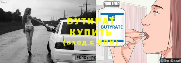твердый Кинешма