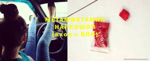 кристаллы Орехово-Зуево