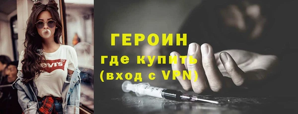 кристаллы Орехово-Зуево