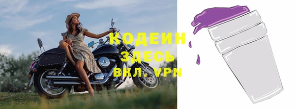 кристаллы Орехово-Зуево