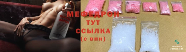 ГАЛЛЮЦИНОГЕННЫЕ ГРИБЫ Новый Уренгой