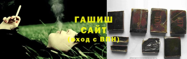 кристаллы Орехово-Зуево