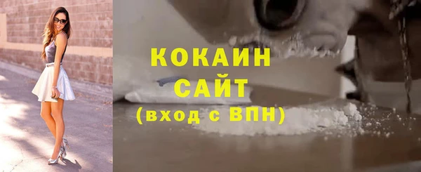 кристаллы Орехово-Зуево