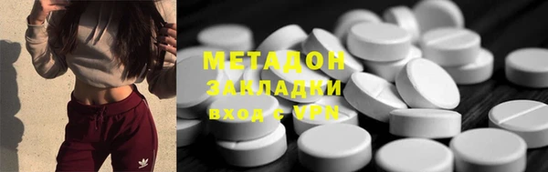 ГАЛЛЮЦИНОГЕННЫЕ ГРИБЫ Новый Уренгой
