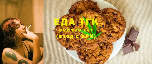 ГАЛЛЮЦИНОГЕННЫЕ ГРИБЫ Новый Уренгой