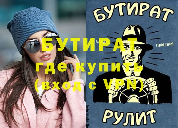 ГАЛЛЮЦИНОГЕННЫЕ ГРИБЫ Новый Уренгой