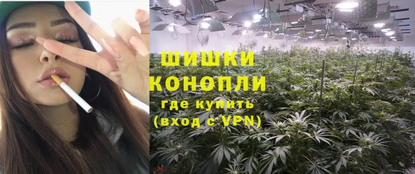 мефедрон VHQ Долгопрудный