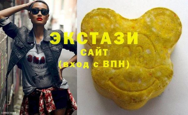 мефедрон VHQ Долгопрудный