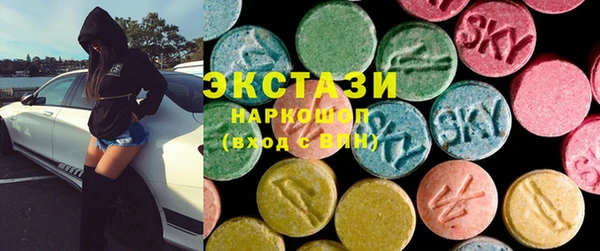 ГАЛЛЮЦИНОГЕННЫЕ ГРИБЫ Новый Уренгой