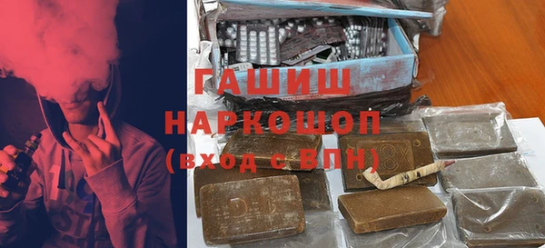 мефедрон VHQ Долгопрудный