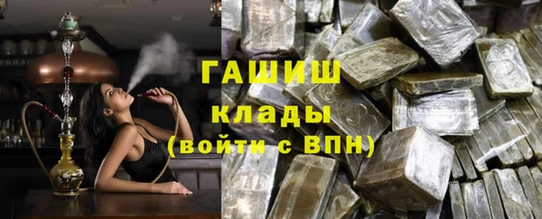 мефедрон VHQ Долгопрудный