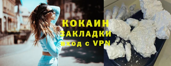кристаллы Орехово-Зуево