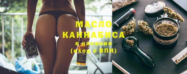 ГАЛЛЮЦИНОГЕННЫЕ ГРИБЫ Новый Уренгой