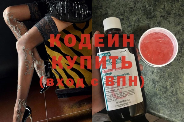 ГАЛЛЮЦИНОГЕННЫЕ ГРИБЫ Новый Уренгой
