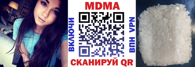Купить  Буинск  MDMA VHQ 