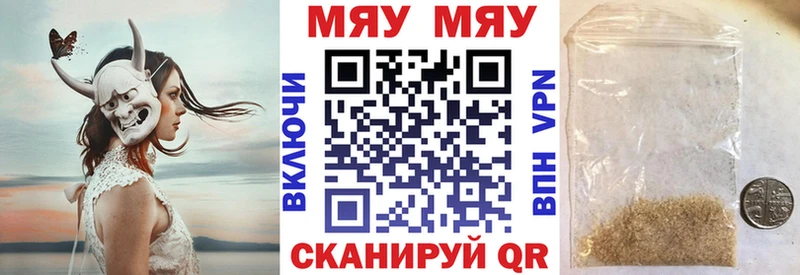 МЕФ VHQ  Купить где  Буинск 