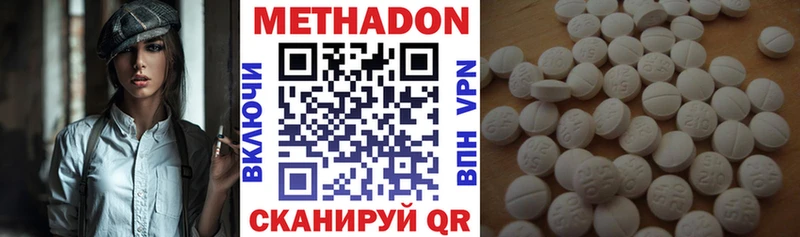 МЕТАДОН мёд  Купить где  Буинск 