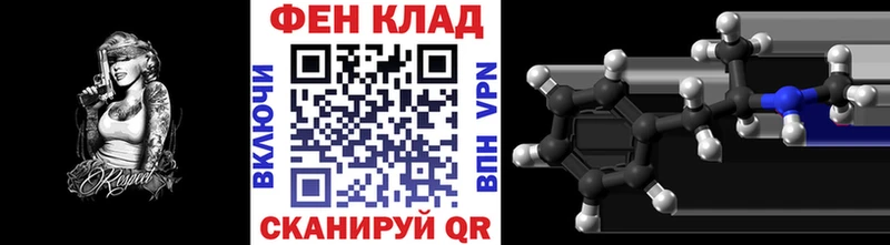 Метамфетамин витя  Купить закладки  Буинск 
