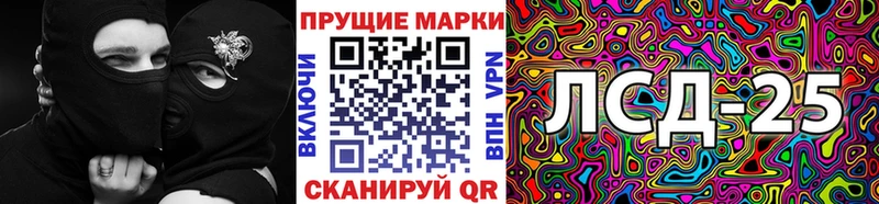Марки NBOMe 1500мкг  Купить где  Буинск 