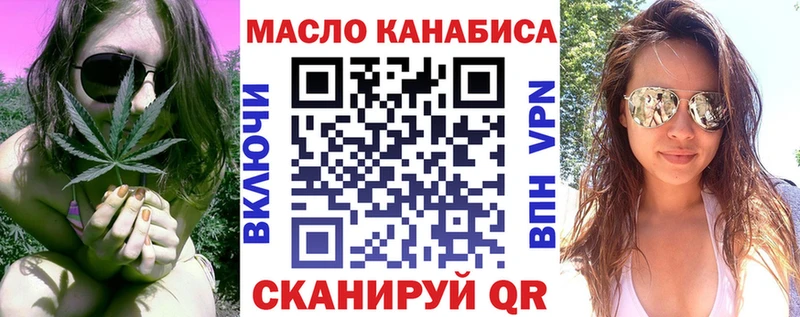 ТГК вейп с тгк  Купить закладки  Буинск 