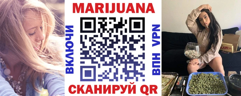 Купить где Буинск Конопля AK-47